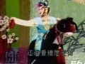 Teochew Opera 广东潮剧院演出 《 三姑闹婚》1（早期录像）