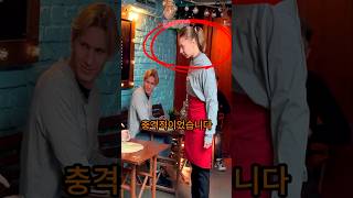 노숙자를 무시한 식당 직원의 충격적인 최후