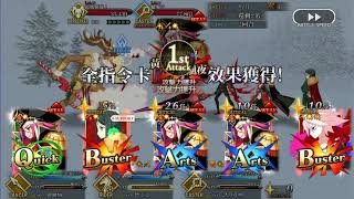 [Kwan0506][FGO][速刷]新聖誕!大雪級3T