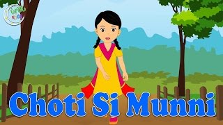 Choti Si Munni | چھوٹی سی منی | Urdu Nursery Rhyme