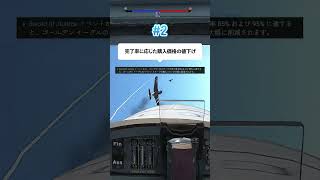 進捗に応じて割引に偵察不具合修正! 変更内容 [War Thunder 開発ブログ]