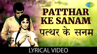 Patthar Ke Sanam with lyrics | पत्थर के सनम गाने के बोल | Patthar Ke Sanam