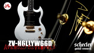 รีวิวกีตาร์ไฟฟ้า Schecter ZV-H6LLYW66D เข้าถึงซิกเนเจอร์ Zacky Vengeance