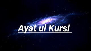 Beautiful Recitation || Ayat ul Kursi