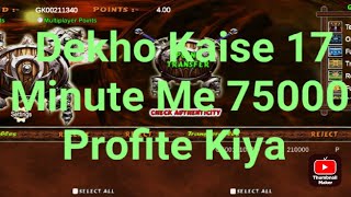 Dekho Kaise 17 Minut Me 75000 Profite Kiya @Still_trader @MetodiRouletteOnlineClaudio