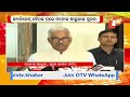 odisha chief secretary manoj ahuja gives important information after conclusion of cabinet meeting