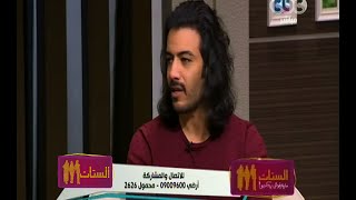 الستات مايعرفوش يكدبوا | محمد مدحت : مجتمعنا يحكم بالمظهر فقط الستات مايعرفوش يكدبوا | محمد مدحت : مجتمعنا يحكم بالمظهر فقط