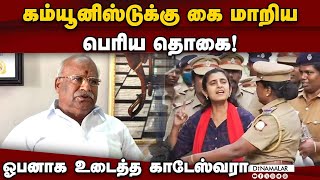 கஸ்தூரி கைதுக்கு இந்து முன்னணி கண்டனம்! | kadeswara subramaniam | Hindu Munnani