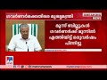 ബില്ലുകളില്‍ ഒപ്പിടുന്നില്ല ഗവര്‍ണര്‍ക്കെതിരെ സര്‍ക്കാര്‍ സുപ്രീംകോടതിയിലേക്ക് governor