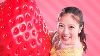 今田美桜、巨大イチゴをギュッ！　キュートな“あまおめダンス”も披露　「博多あまおう」20周年記念CM＆ダンス動画