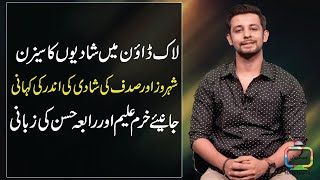 Entertainmment News - Lock Down ma shadion ka season, Shehroze or Sadaf ki shadi ki androni kahani