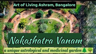 A Garden of Rashis and Nakshatras 🌳 Nakshatra Vanam🌳 Art of Living Ashram