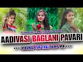 AADIVASI BAGLANI PAVARI || ORIGINAL TUR THALI JUMP MIX | DJ MAHEEN IN THE MIX DJ ASHISH DHRAMPUR