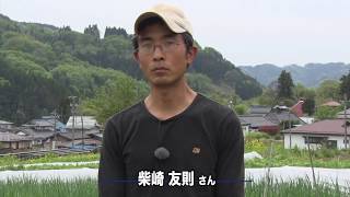 【ながの旬チャンネル】野菜農家　柴崎友則さん - 長野市農業公社