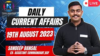 19th August 2023 Current Affairs| For All Competitive exam |CDS 2023 #capfac2023 #cds2023 #afcat2023