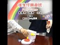 後生仔興趣班 party game 第一堂！！ 戴耀明 李寶珊 黃凱儀