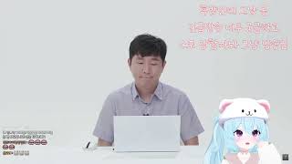 2023.06.29(목) 뇨롱의 긴급방송