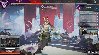 【チュートリアル終了。いざ戦場へ】初めてのApex Legends