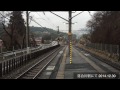 【jr東海・東日本】落合川駅にて　211系　長野色