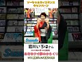 恋川いろはさん 新曲「あだなさけ夢のからくり」発売記念！【ソーシャルディスタンスキャンペーン動画 コメントのみショート動画】