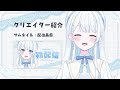 【 初配信 】はじめまして！あまのみこです！【 vtuber 新人vtuber 】