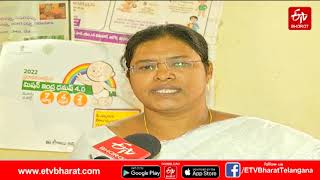 కనీస సౌకర్యాలు లేని పల్లె దవాఖానాలు ||Village hospital