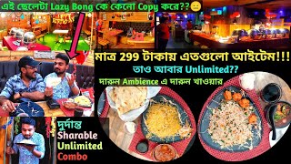 মাত্র 299 টাকায় Unlimited বিরিয়ানি আর চাইনিজ Combo??||@49 Kolkata||Nice ambience#FoodFunDa