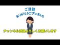 【役に立つ雑学】1年後に差が出る習慣6選！頭がいい人はやっています