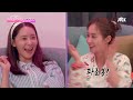 소녀시대 공식색 파로봉^^ 냅다 여닫이문 만드는 윤아 유리🤣 소시탐탐 5회 jtbc 220802 방송