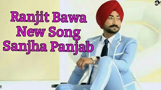 sanjha panjab : ranjit bawa new song 2018
