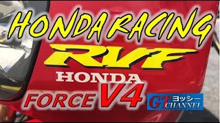 HONDA RACING RVF