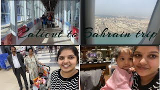 Calicut to Bahrain trip|Vavakutties first international trip|❤️🥰✈️