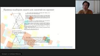 Выявление  поддержка и развития одаренных детей по математике