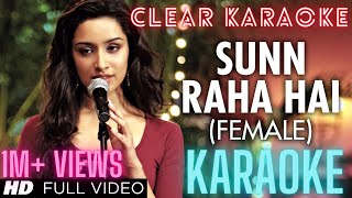 SUN RAHA HAI NA TU FEMALE (ORIGINAL AND CLEAR KARAOKE) | Aashiqui 2 | Shreya ghoshal | CLEAN VERSION