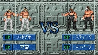 【GBA】ファイプロA ハヤブサ \u0026 大ハヤブサ vs スティング \u0026 nWoスティング / Fire Pro Wrestling A Hayabusa vs Sting