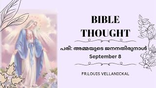 പരിശുദ്ധ അമ്മയുടെ പിറവി തിരുനാൾ | ഈശോയ്ക്ക് സാക്ഷ്യം വഹിക്കുവാൻ നമുക്ക് സാധിക്കട്ടെ...