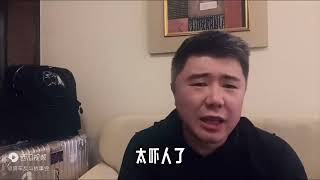 第三集｜揭露@一休王连鼓校长房车骗局收徒骗💰系列老奔故事会