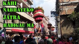 Kahi Nabhayeko Jatra Hadigau Ma #Vlog13