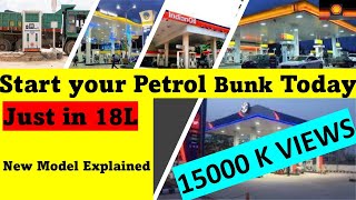 How to start Petrol Bunk business in tamil | Startup ideas