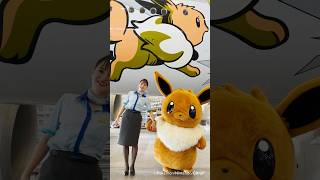 We found Eevee✈️🌟#Pokémon #PokémonAirAdventures #eeveejet #ポケモン #イーブイジェット#allnipponairways