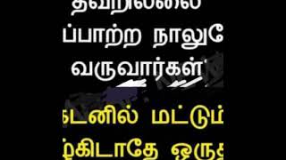 படித்ததில் பிடித்தது @577