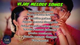 Thalapathi songs || Vijay love hits || Melody songs || 90's & 2k's love songs....