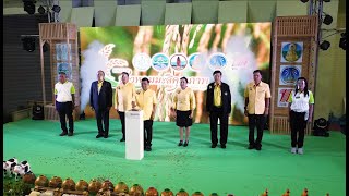 พิธีเปิดงานมหกรรมข้าวหอมมะลิคุณภาพ กลุ่มจังหวัดโขง ชี มูล