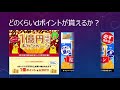 【ドコモ経済圏】dカード・dカード gold 1億円還元キャンペーン