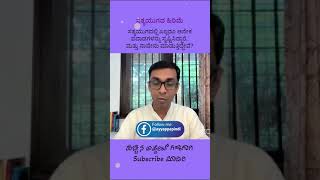 ಸತ್ಯಯುಗದಲ್ಲಿ ಎಲ್ಲರೂ ಅನೇಕ ಪವಾಡಗಳನ್ನು ಸೃಷ್ಟಿಸಿದ್ದಾರೆ. ನಾವೇನು ​​ಮಾಡುತ್ತಿದ್ದೇವೆ? #AyyappaPindi