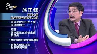 鳥籠終於打破？公投門檻大降！(有話好說)