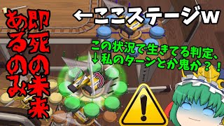 【過去最強】に、ターン開始の絶望がヤバ過ぎて、チーンなエイキさん(；ﾟДﾟ)ｗｗｗ