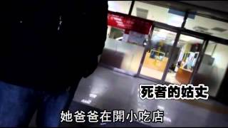 「又是酒駕」機車逆撞殺孝女