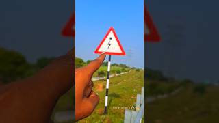 டிரைவர் கவனம் தேவை! | Driver should be Cautious on this sign in National Highways!