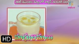 Madhurimalu -  Tatimunjela Mango Juice - 15th May 2016 - మధురిమలు – Full Episode